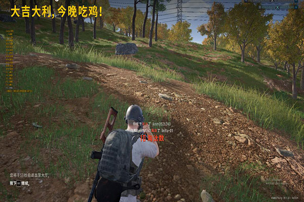CF外挂角色透视自瞄效果